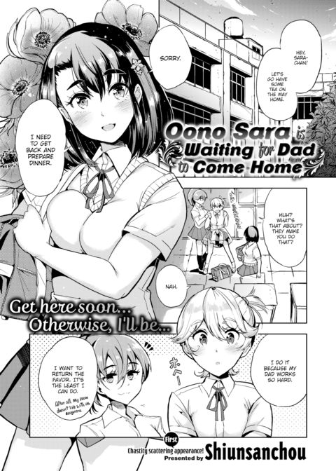Oono Sara Is Waiting for Dad to Come Home Chapter 1 page 1
