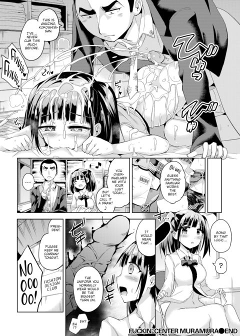 Fuckin' Center MuraMura Chapter 1 page 24