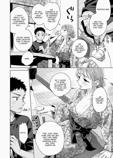 In the Mood For Anyone Chapter 1 page 6