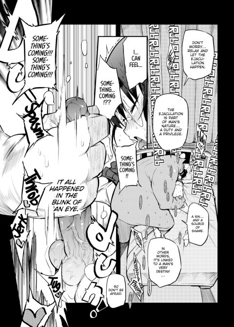 Virgin She-Ejaculation (Interdimensional Brothel) Chapter 1 page 18