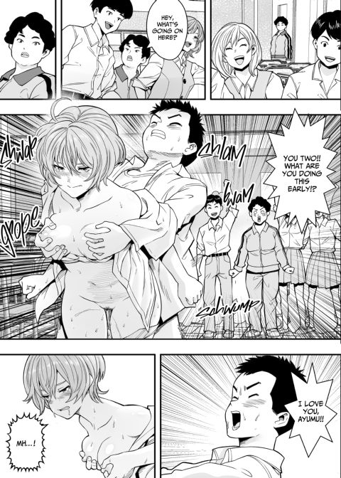 Learning the Ins and Outs Chapter 1 page 46