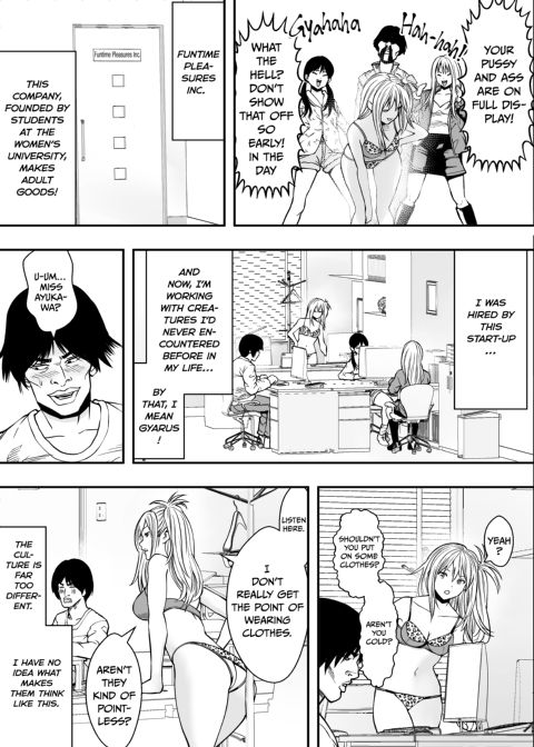 Getting Busy With Business Gyarus Chapter 1 page 6