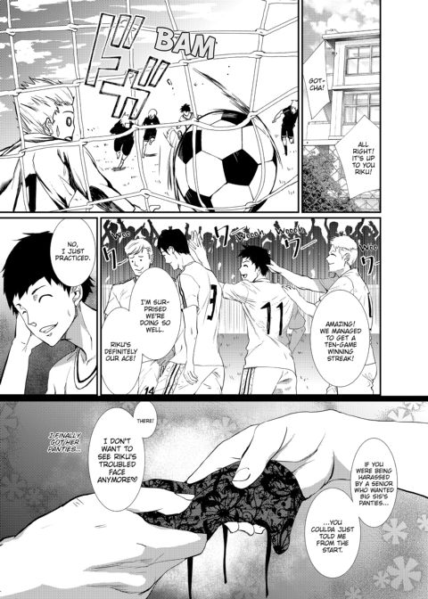 Punishment Awaits If You Cum Without Me Chapter 1 page 83