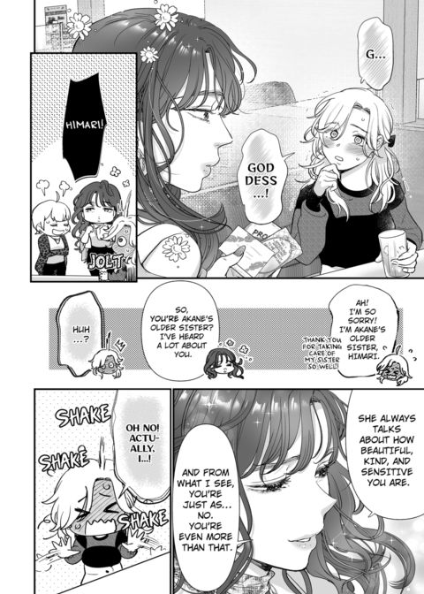 I'm in Love with Mr. Hanabusa's Mouth Vol.5 Chapter 1 page 12