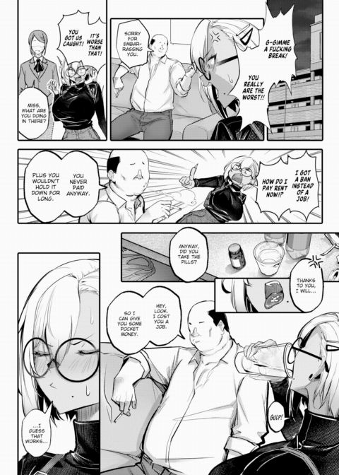 Overdue Slut's Repayment Plan Chapter 1 page 17