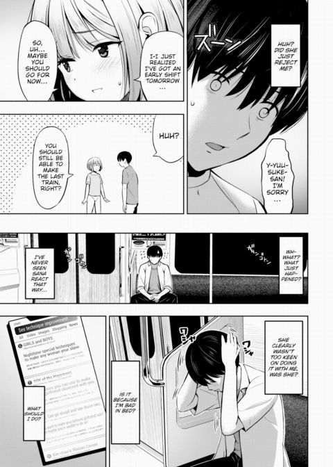 Let Me Hear Your Voice Chapter 1 page 5