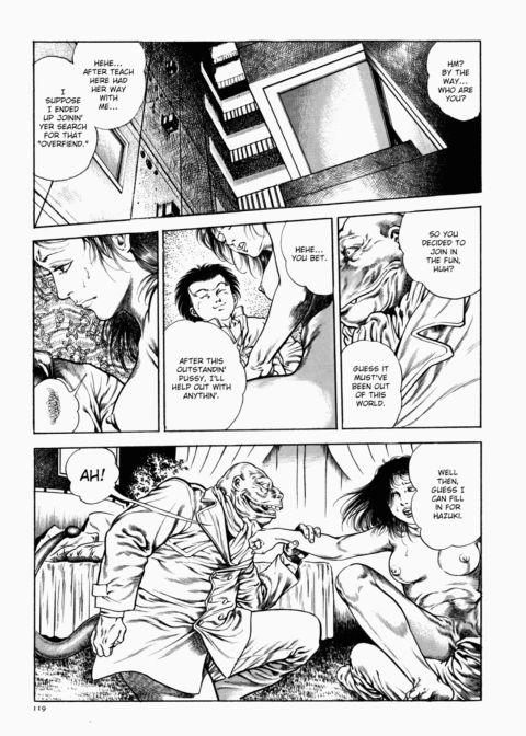 Urotsukidoji: Legend of the Overfiend - Volume 1 Chapter 1 page 120
