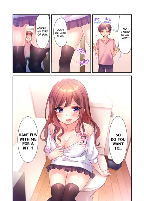 A Virgin Girl in a Sex Club?! Vol.1 Chapter 1 page 33