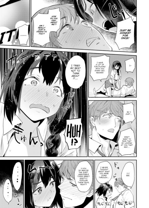 Game X Love Chapter 1 page 7
