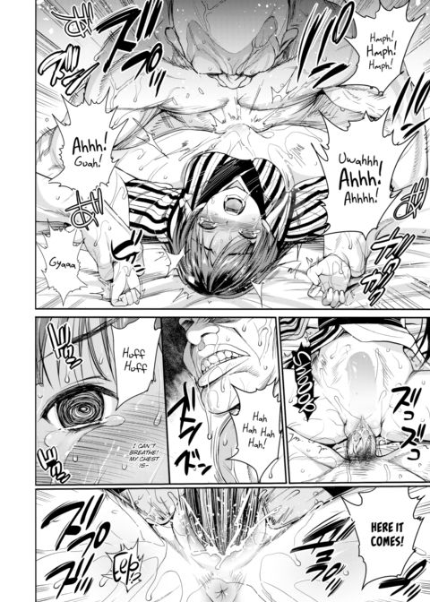 I Want to Rape the Hostess Chapter 1 Chapter 1 page 12