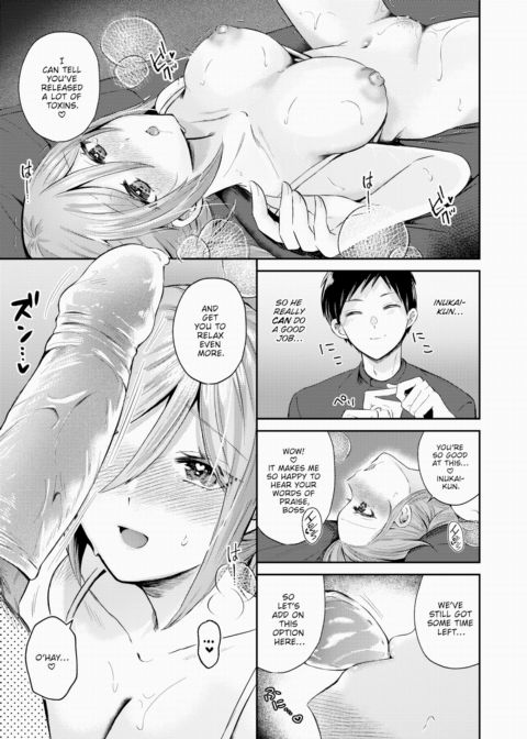 I Know! Let's Try an Erotic Massage Chapter 1 page 15