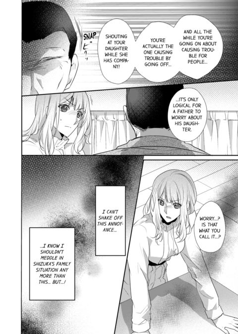 A Predator in a Skirt Vol.8 Chapter 1 page 52