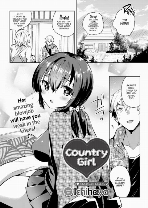 Country Girl Chapter 1 page 1