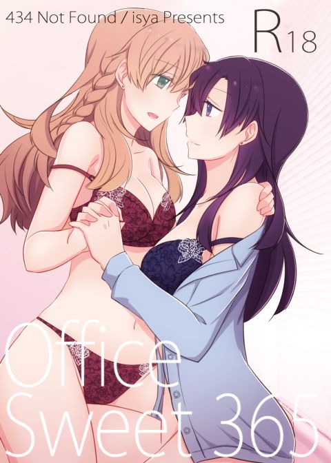 Office Sweet 365 Chapter 1 page 1