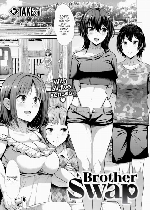 Brother Swap Chapter 1 page 1
