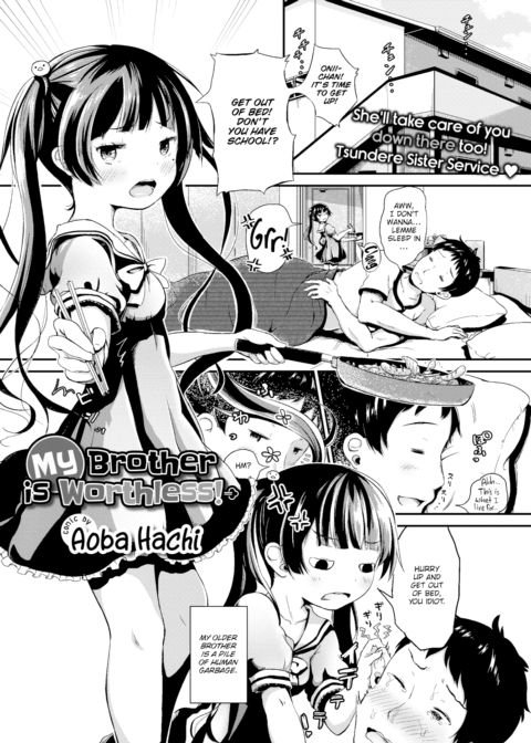 My Brother Is Worthless! Chapter 1 page 1