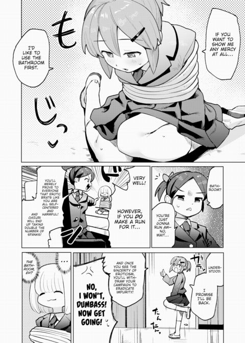 Have Some Shame, Merosu Chapter 1 page 4