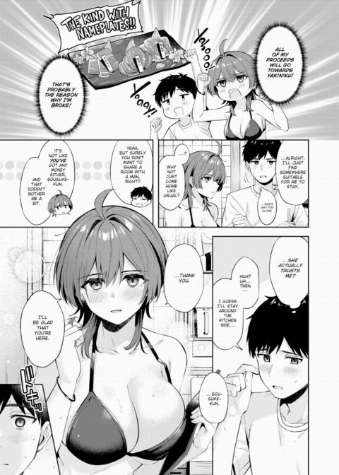 Thank You, Scorching Heat Chapter 1 page 5