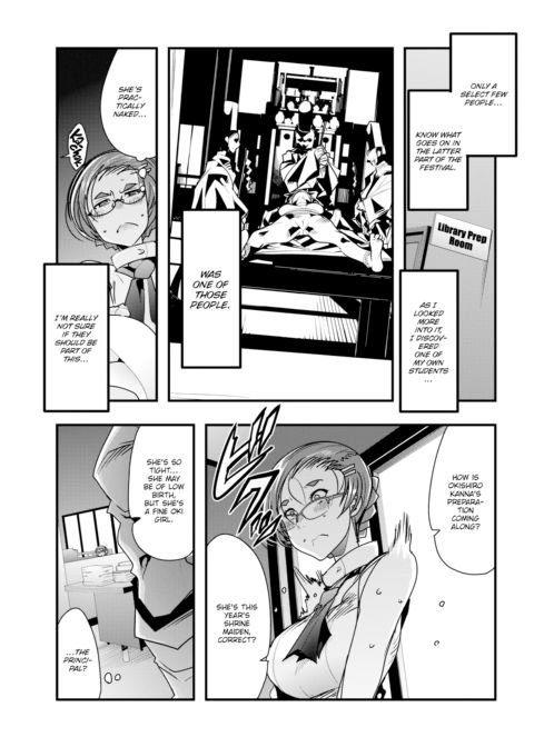 Village of Seduction - Night 3 Chapter 1 page 3