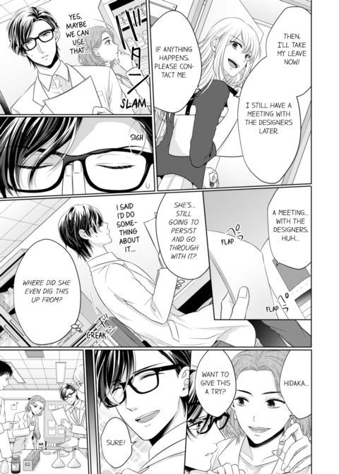 Fire in His Fingertips Vol.6 Chapter 1 page 71