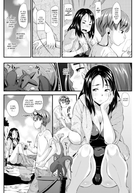 Summer of Grooming Chapter 1 page 2
