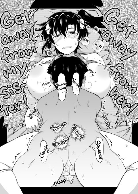 SisTR - How My Friend Stole My Beloved Sister Chapter 1 page 80