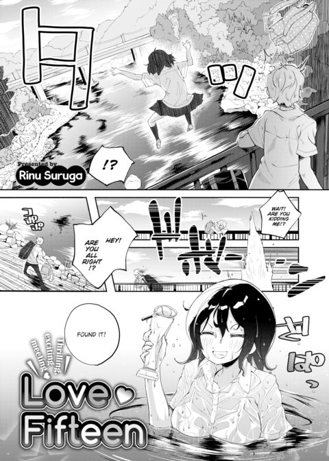 Love Fifteen Chapter 1 page 3