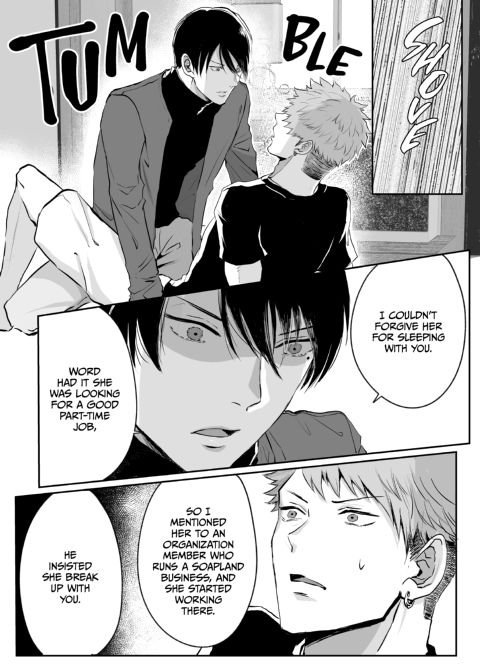 Crazy for You 1 Chapter 1 page 16