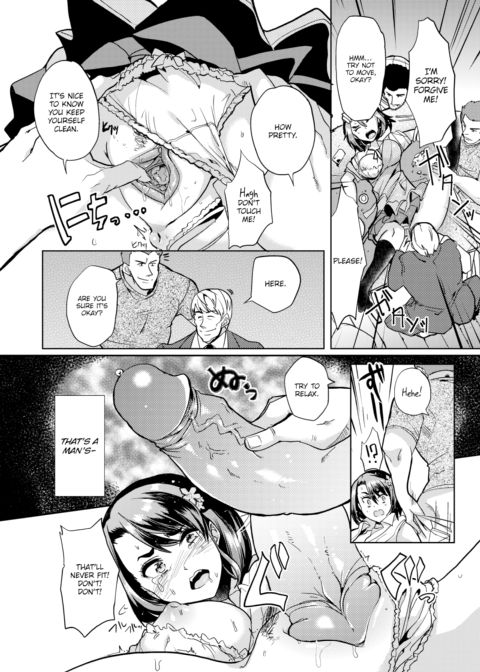 Oono Sara Is Waiting for Dad to Come Home Chapter 1 page 12