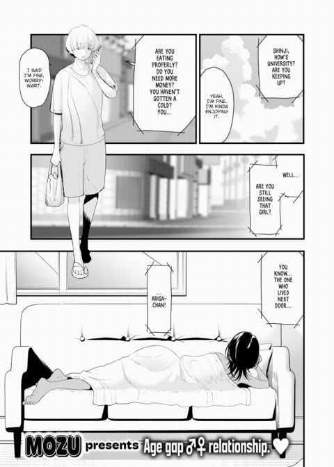Bittersweet Chocolate Chapter 1 page 1