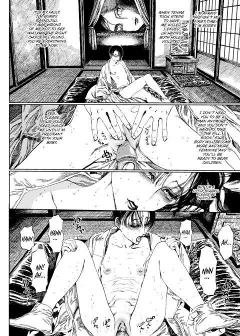 Extreme Sex Evil Doctrine Chapter 8 Chapter 1 page 16