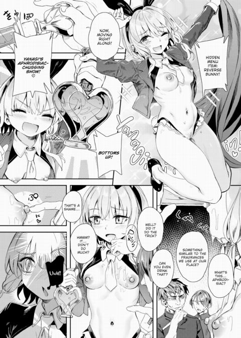 Self-Proclaimed Godlike Artist Yanagi's Compensated Dick Research Manga Bonus Chapter 1 page 4