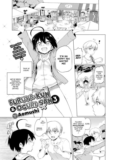 Furuya-kun & Oguri-san 3 Chapter 1 page 1