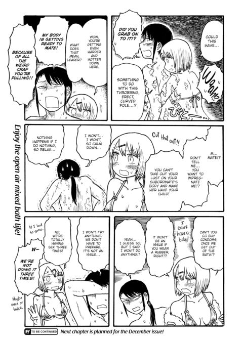 Mt. Youth Libido ~Strengthen the Bonds Between Boss and Subordinate in a Micro Bikini Mixed Bath!~ Chapter 1 page 5