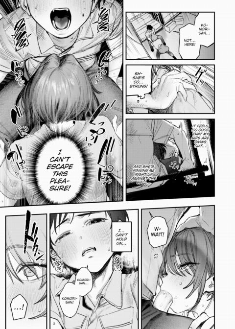 Inside the Stationary Box Chapter 1 page 13