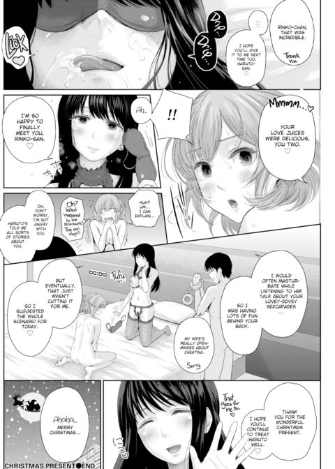Christmas Present Chapter 1 page 18