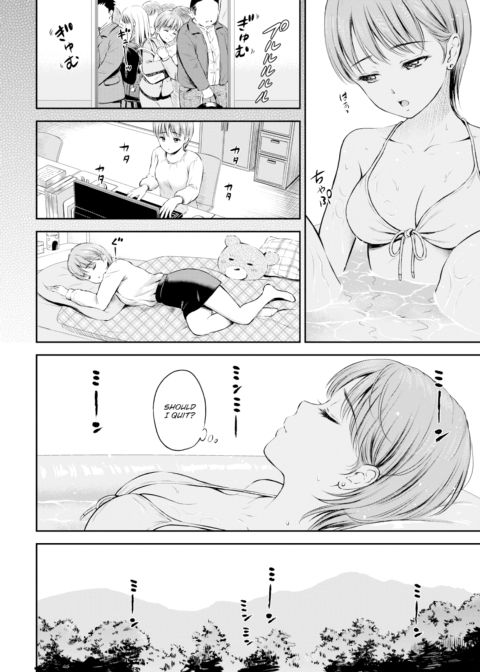 Pleasant Place Chapter 1 page 2