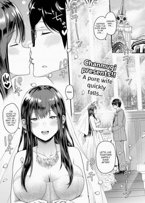 The New Wife is Falling Chapter 1 page 1