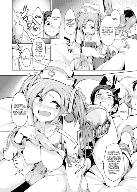 SSR Girl Chapter 1 page 16
