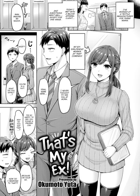 That's My Ex! Chapter 1 page 1