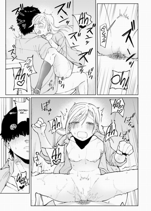 Piece of Cake Chapter 1 page 19