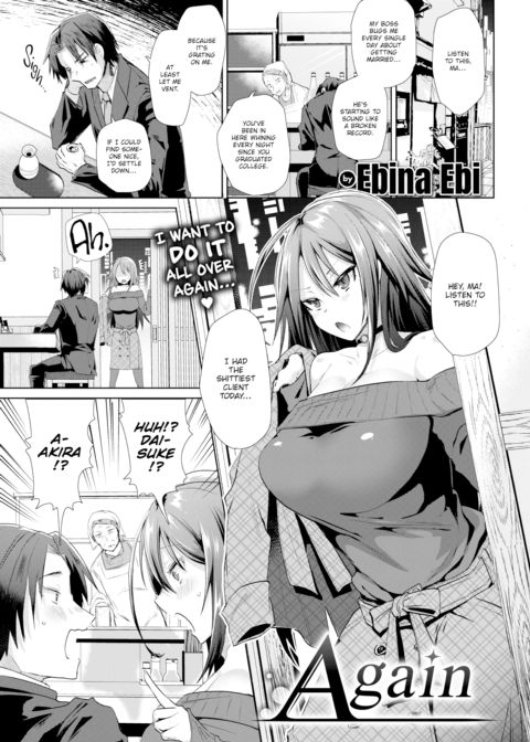 Again Chapter 1 page 1