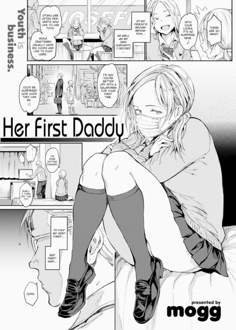 Her First Daddy Chapter 1 page 1
