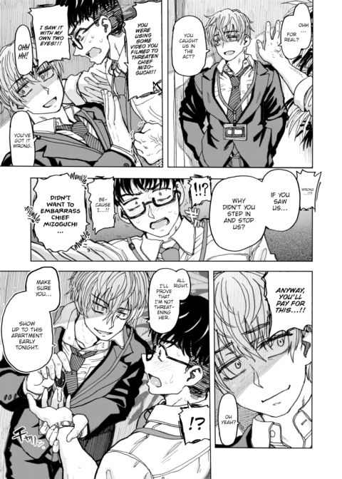 The Same Old Manager - Part 1 Chapter 1 page 13
