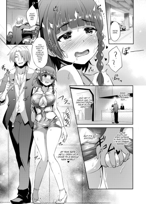 He Is Not the Man of My Dreams Chapter 1 page 15