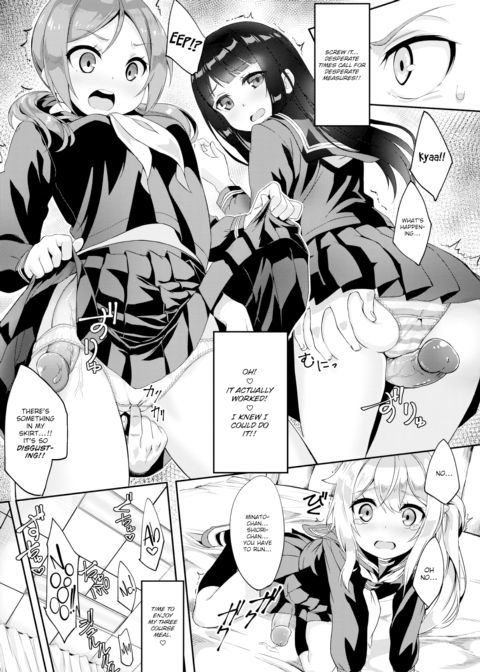 Inner Skirt Fantasy Chapter 1 page 16