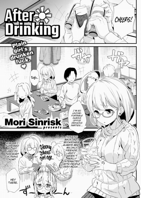 After Drinking Chapter 1 page 1