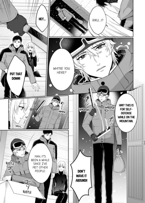 Fire in His Fingertips Vol.17 Chapter 1 page 3