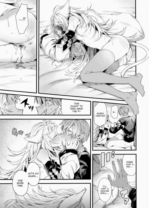 The Outcast of the Hero's Party Chapter 1 page 19