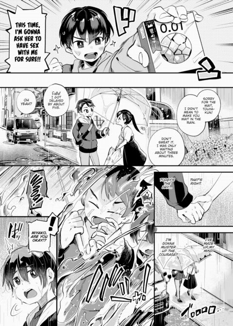 Early Summer's Thin Ice Chapter 1 page 3